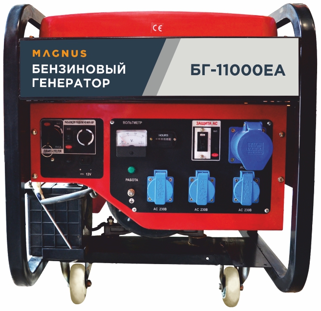 Генератор бензиновый Magnus БГ11000ЕА с возм. подкл. ATS в Екатеринбурге