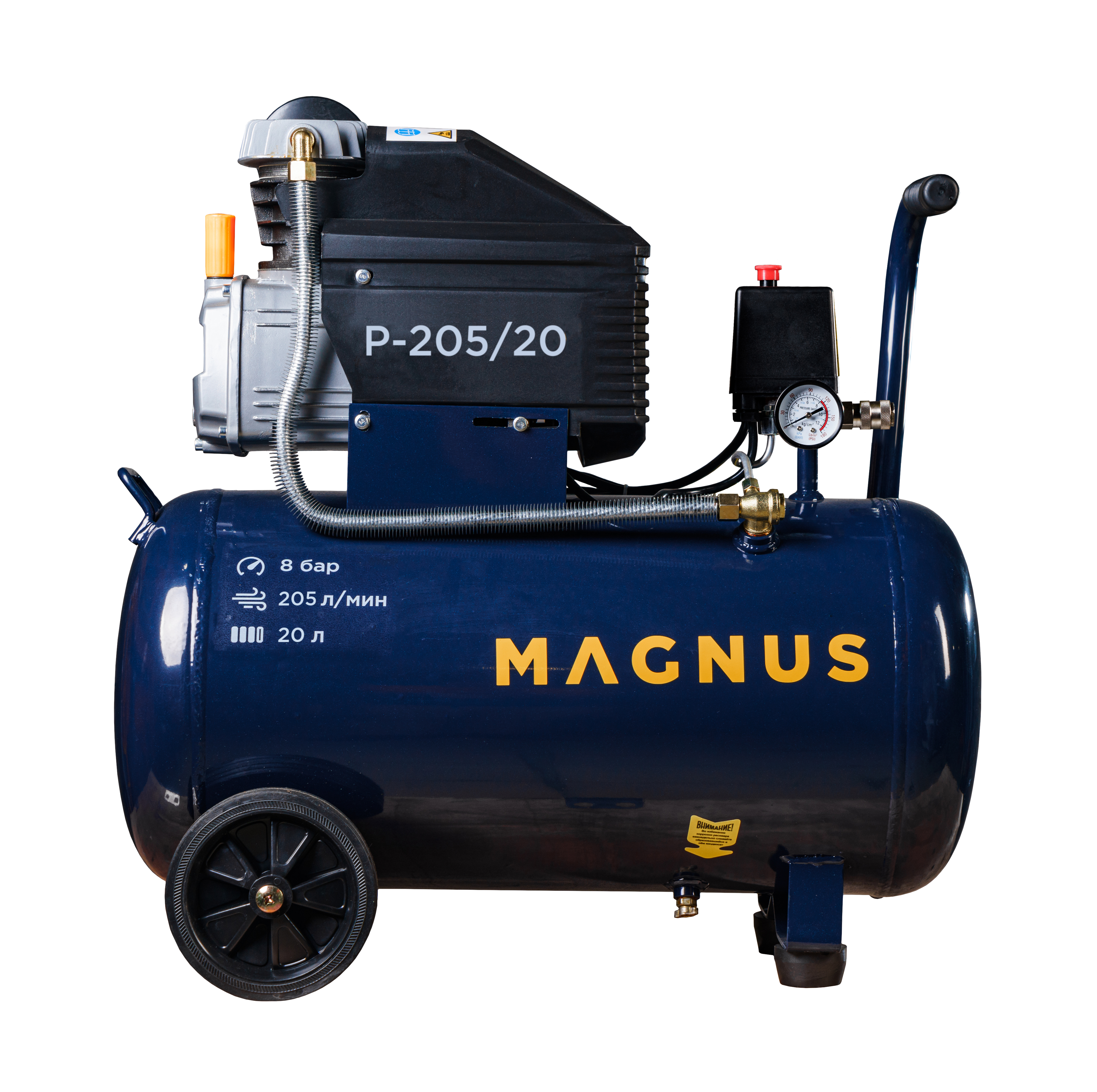 Компрессор воздушный Magnus P-205/20 (8атм.,1,4кВт, 220В,Ф42) в Екатеринбурге
