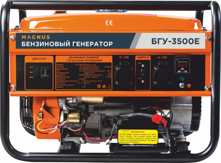 Генератор бензиновый Magnus БГУ3500Е(FT) в Екатеринбурге