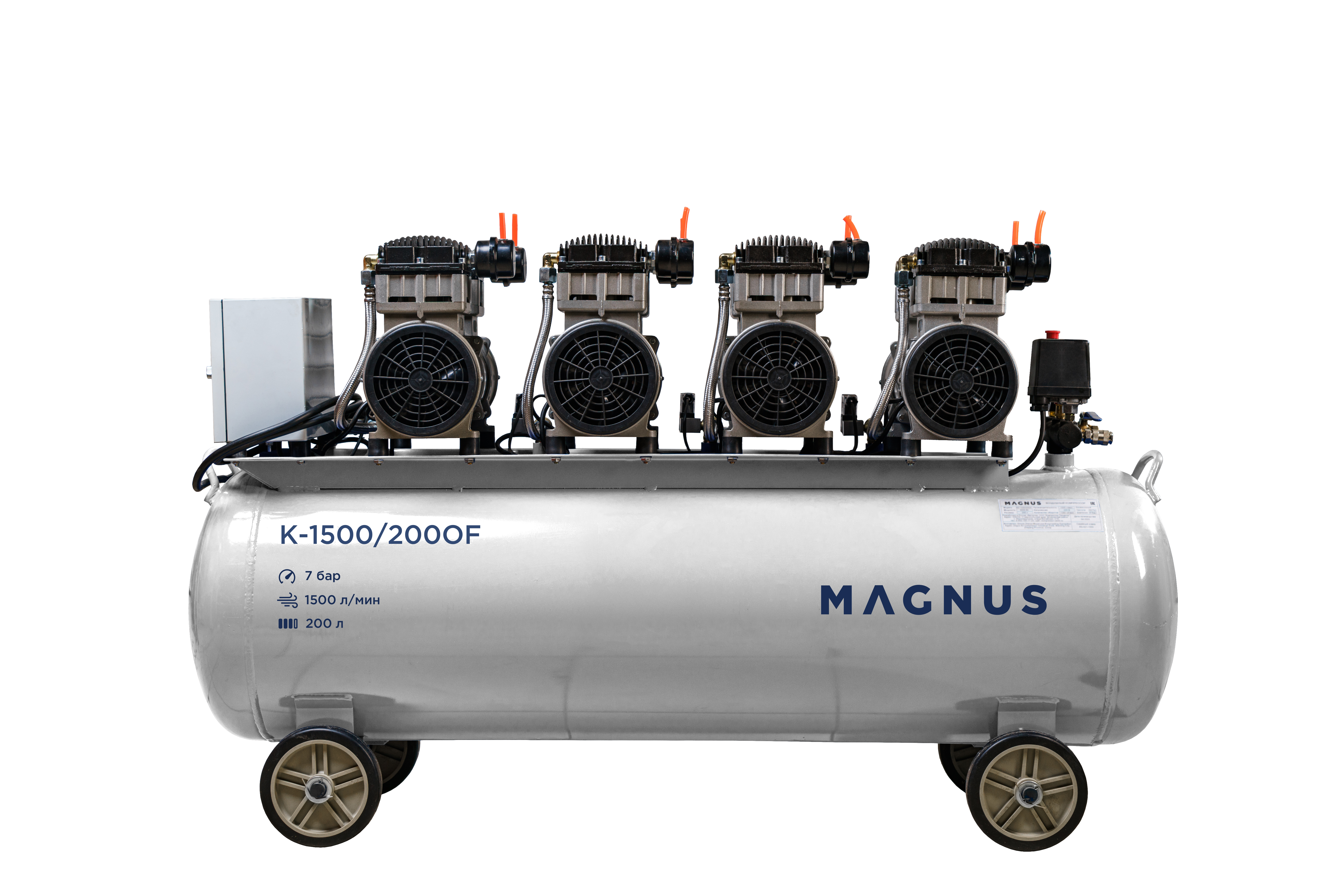 Компрессор воздушный безмасляный Magnus P-1500/200OF в Екатеринбурге