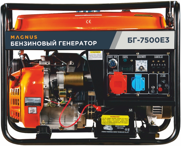 Генератор бензиновый Magnus БГ7500ЕА с возм. подкл. ATS в Екатеринбурге