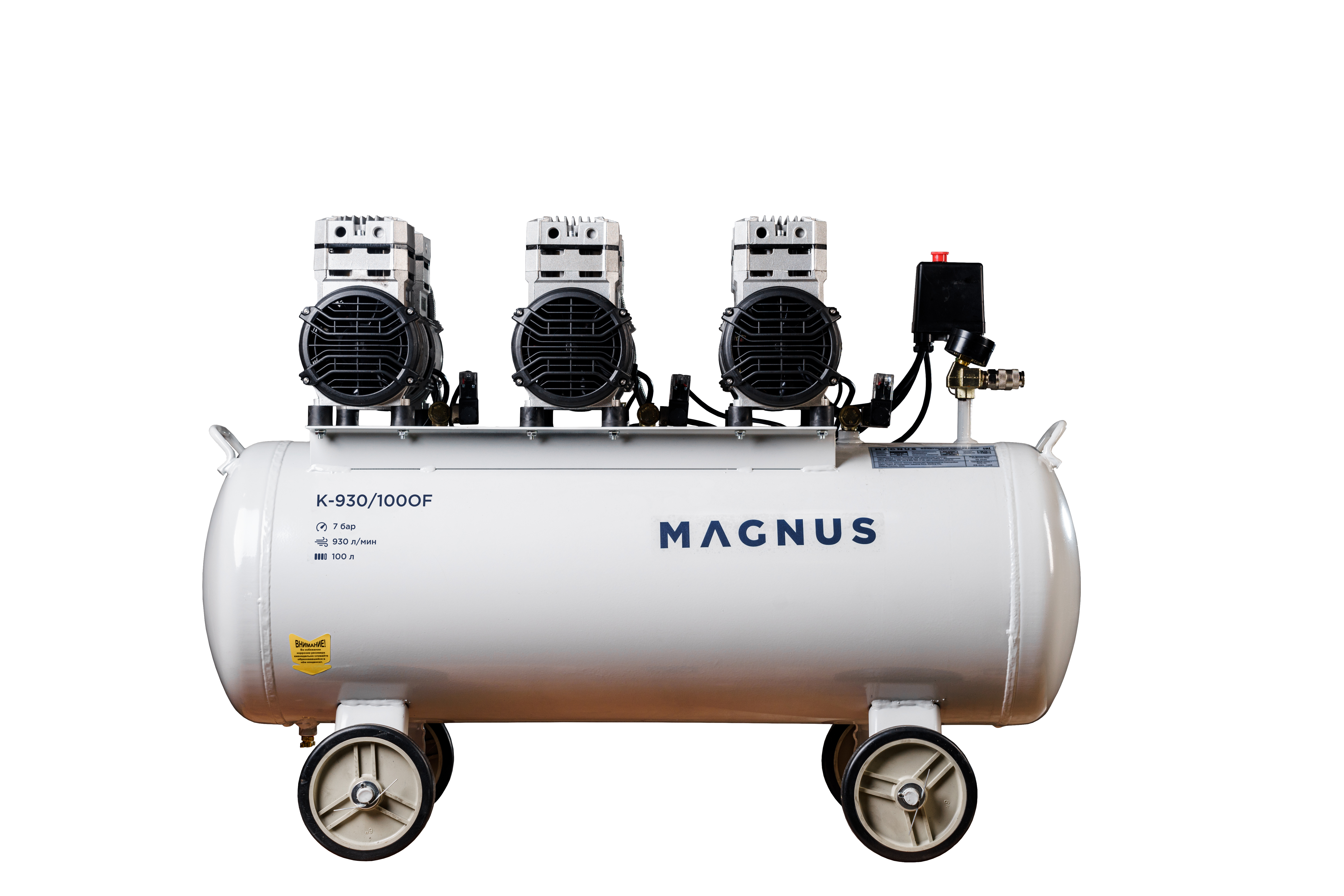 Компрессор воздушный безмасляный Magnus K-930/100OF  в Екатеринбурге