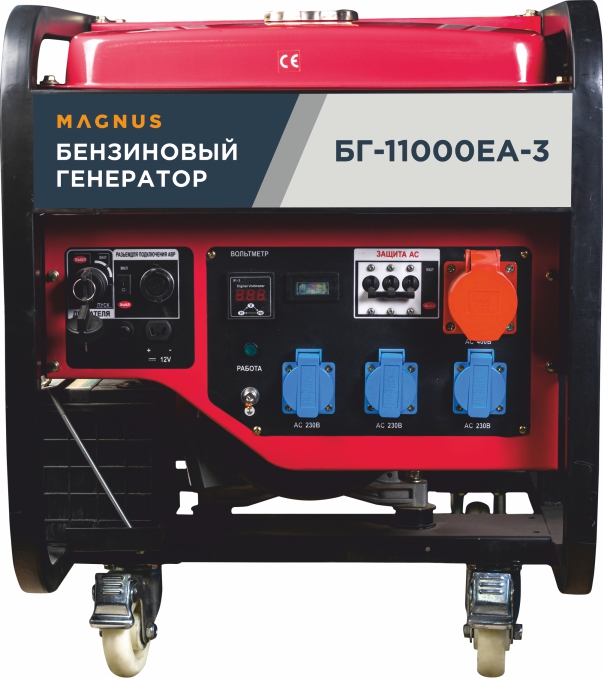 Генератор бензиновый Magnus БГ11000ЕА-3 с возм. подкл. ATS в Екатеринбурге