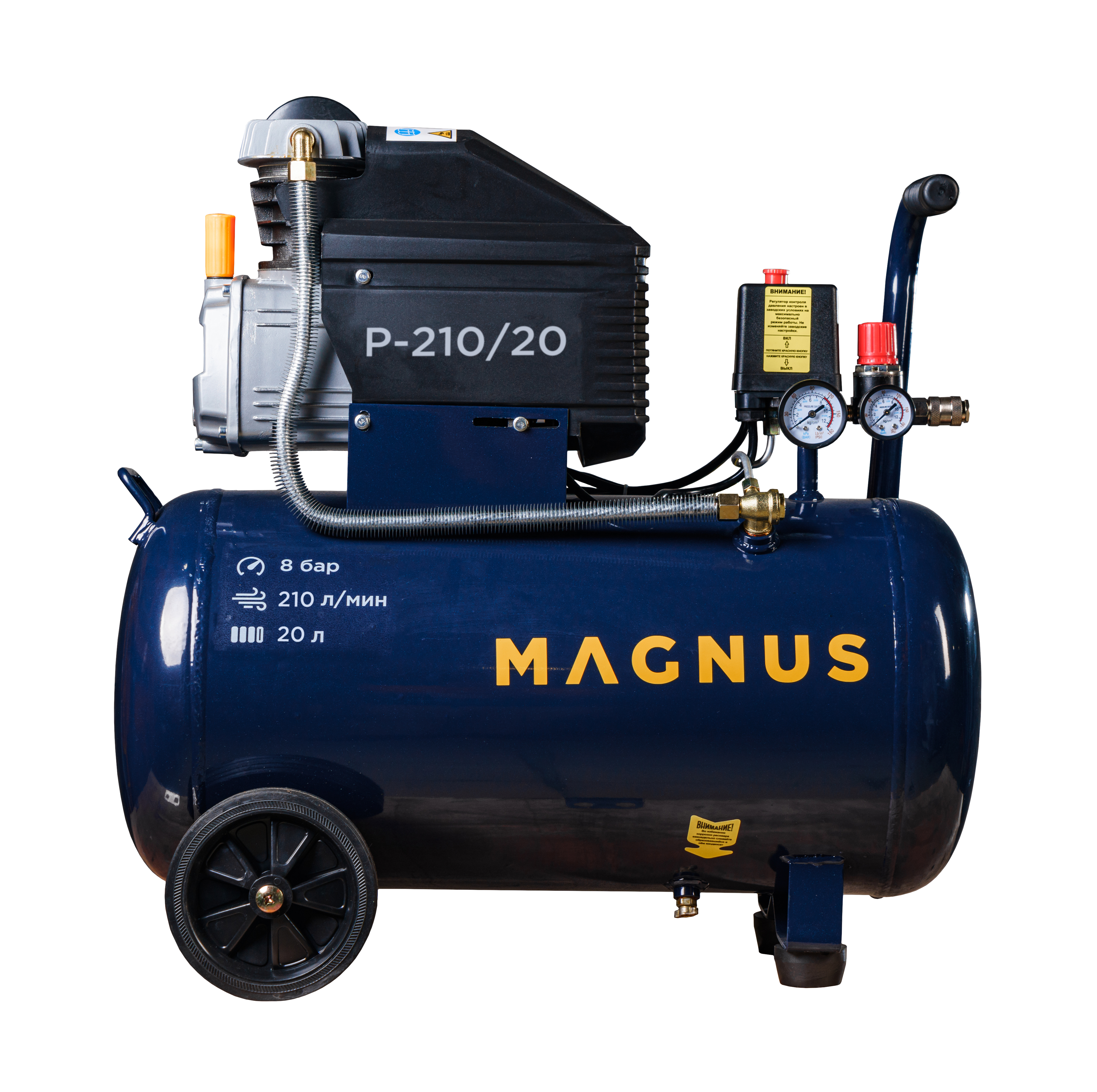 Компрессор воздушный Magnus P-210/20 (8атм.,1,5кВт, 220В,Ф47) в Екатеринбурге