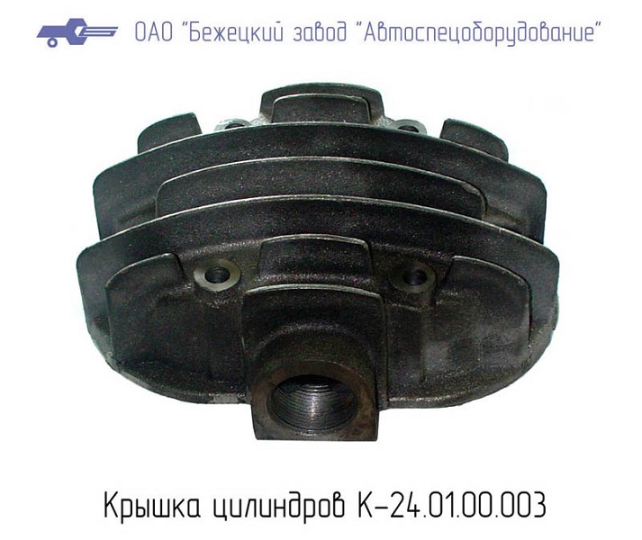 Крышка К24.01.00.003 в Екатеринбурге